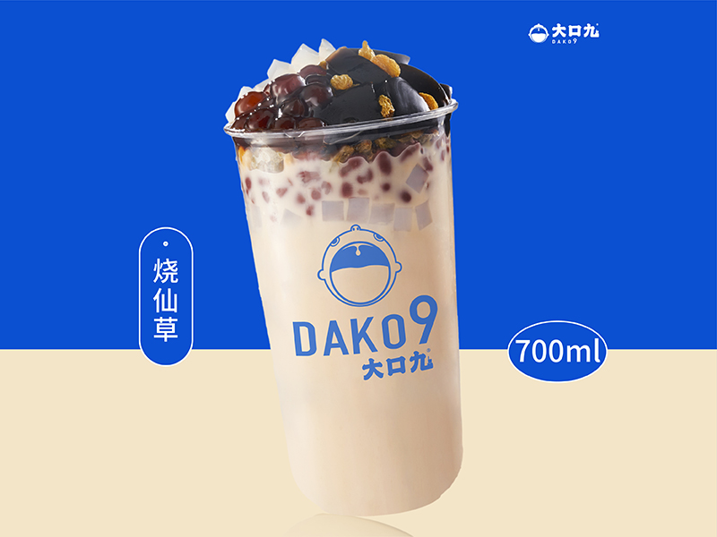 烧仙草