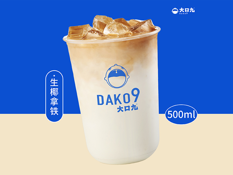 生椰拿铁