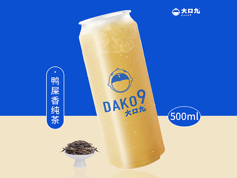 鸭屎香纯茶