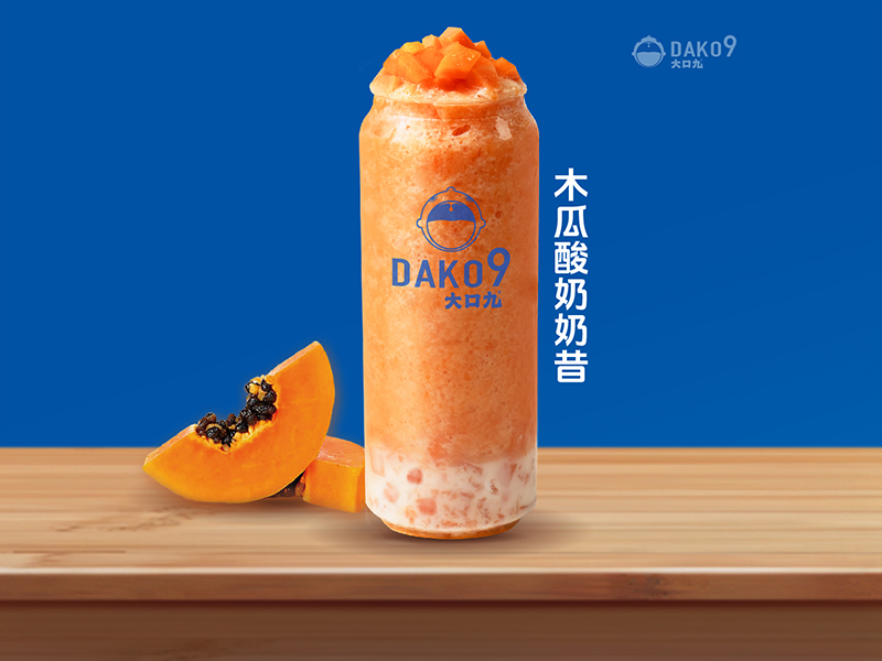 木瓜酸奶奶昔