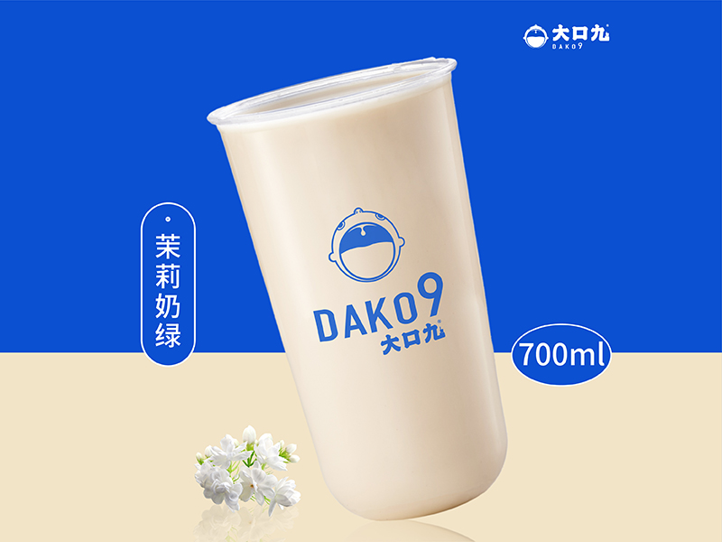 茉莉奶绿 拷贝.jpg