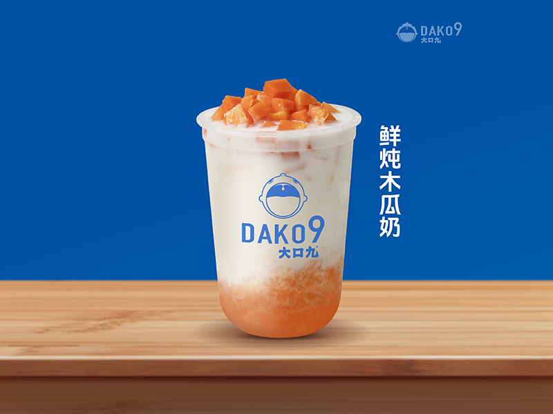 鲜炖木瓜奶.jpg