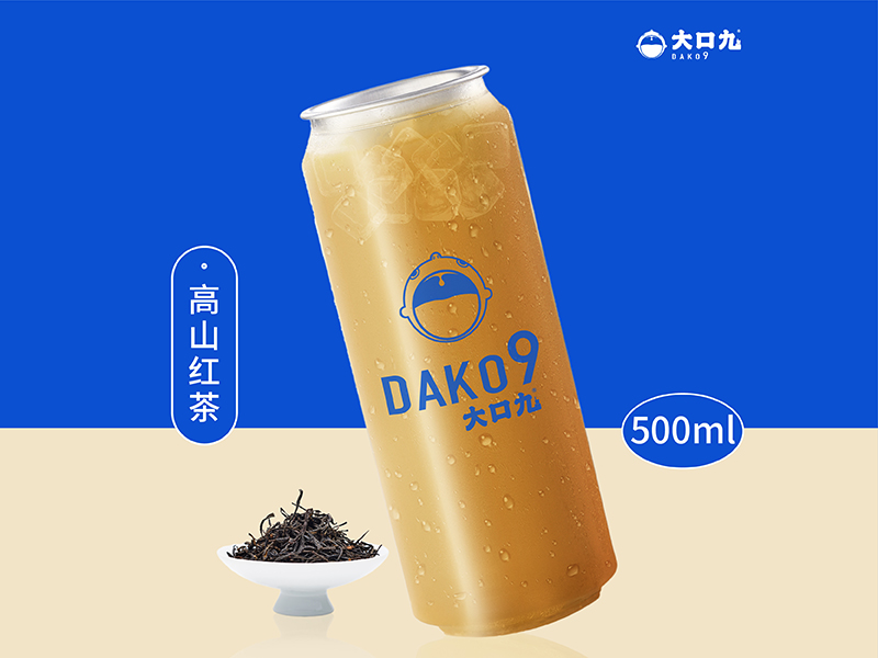 高山红茶.jpg