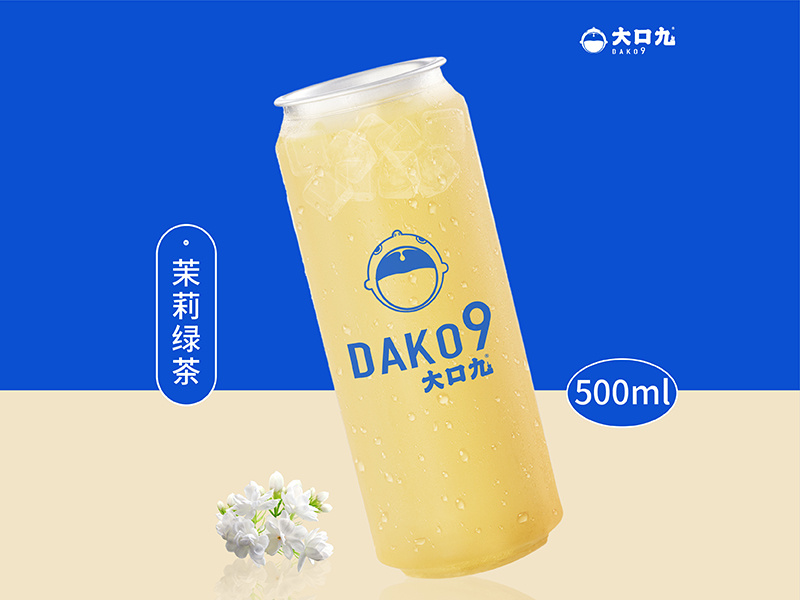 茉莉绿茶.jpg
