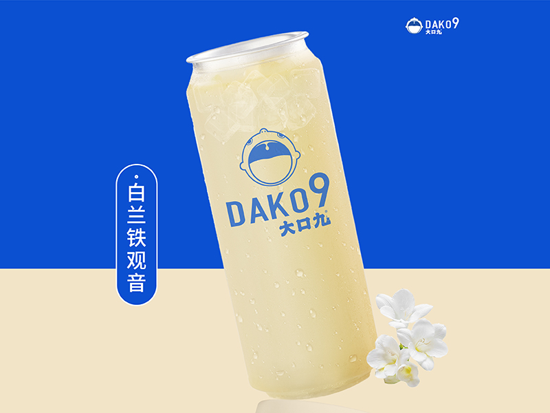 白兰铁观音_2.jpg